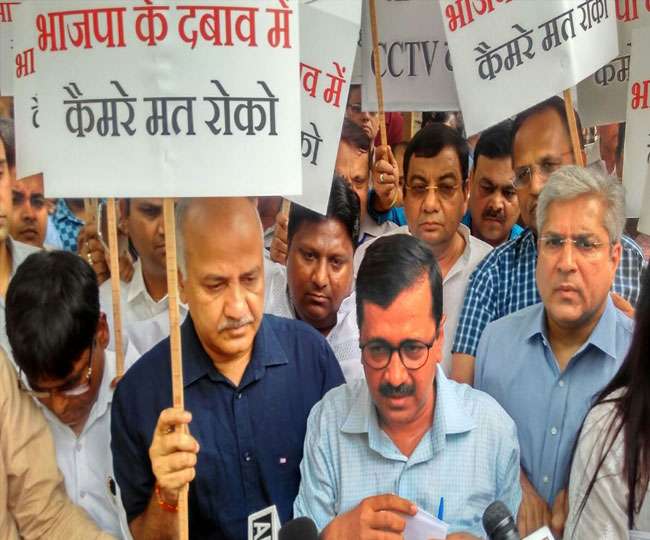 दिल्ली : सीसीटीवी कैमरे लगाने को लेकर उपराज्यपाल के कार्यालय तक मुख्यमंत्री केजरीवाल के नेतृ्त्व में मंत्री-विधायकों का मार्च।